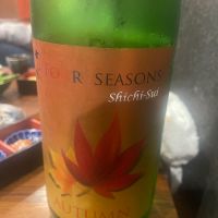 栃木県の酒