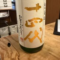 
            十四代_
            tknさん