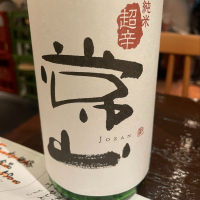 
            常山_
            tknさん