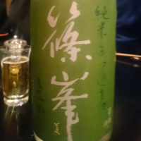 
            篠峯_
            tknさん