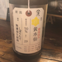 
            荷札酒_
            tknさん