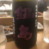 
            鍋島_
            tknさん