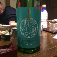 
            惣誉_
            tknさん