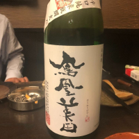 
            鳳凰美田_
            tknさん