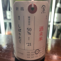 
            荷札酒_
            tknさん