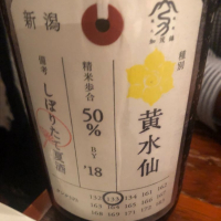 
            荷札酒_
            tknさん