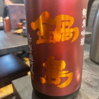 
            鍋島_
            tknさん