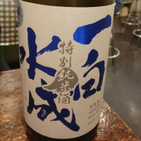 
            一白水成_
            tknさん