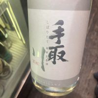 石川県の酒