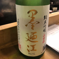 
            墨廼江_
            tknさん