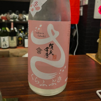 
            賀茂金秀_
            tknさん