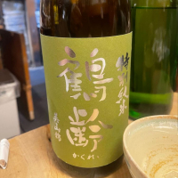 
            鶴齢_
            tknさん