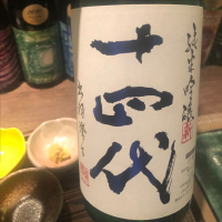 
            十四代_
            tknさん