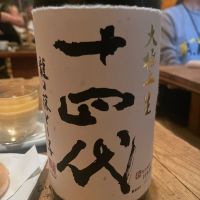 
            十四代_
            tknさん