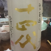 
            十四代_
            tknさん