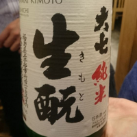 
            大七_
            tknさん