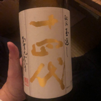 
            十四代_
            tknさん