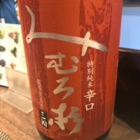 
            みむろ杉_
            tknさん