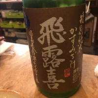 
            飛露喜_
            tknさん