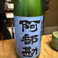 
            阿部勘_
            tknさん