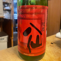 
            陸奥八仙_
            tknさん