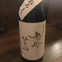 
            鳳凰美田_
            tknさん