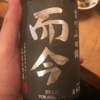 
            而今_
            tknさん