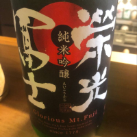 
            栄光冨士_
            tknさん