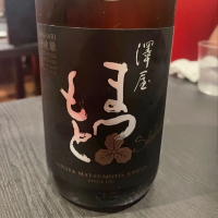 京都府の酒