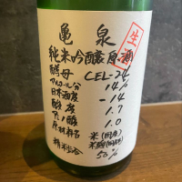 
            亀泉_
            tknさん