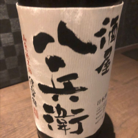 
            酒屋八兵衛_
            tknさん