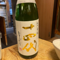 
            十四代_
            tknさん