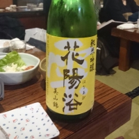 
            花陽浴_
            tknさん