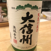 
            大信州_
            tknさん