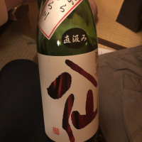 
            陸奥八仙_
            tknさん