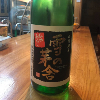 
            雪の茅舎_
            tknさん