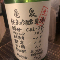 
            亀泉_
            tknさん