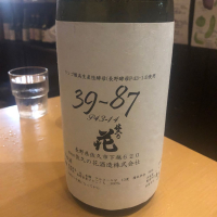 
            佐久乃花_
            tknさん