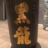 
            黒龍_
            tknさん