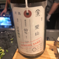 
            荷札酒_
            tknさん