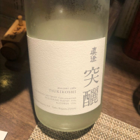 
            真澄_
            tknさん