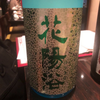 
            花陽浴_
            tknさん