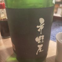 
            市野屋_
            tknさん