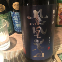 
            鳳凰美田_
            tknさん