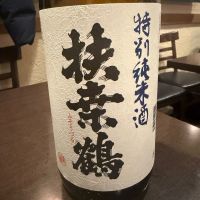 
            扶桑鶴_
            tknさん