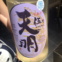 
            天明_
            tknさん