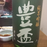 
            豊盃_
            tknさん