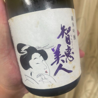 大分県の酒