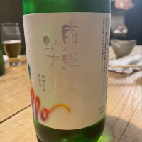 
            東洋美人_
            tknさん