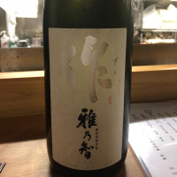 
            作_
            tknさん